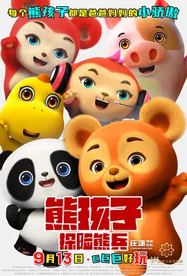 互换娇妻的呻吟声越来越大
